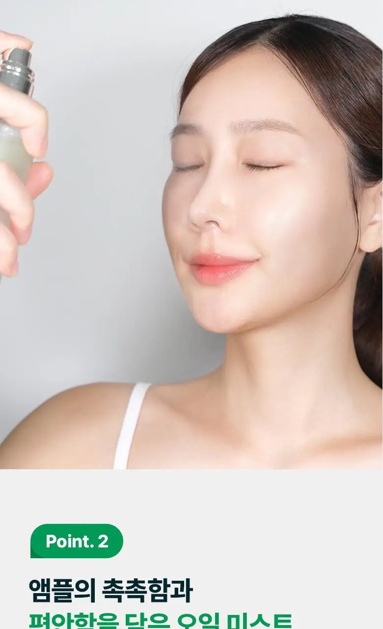 [민감진정] 바이오힐보 판테셀 리페어시카 앰플미스트 100mL 상세페이지 13